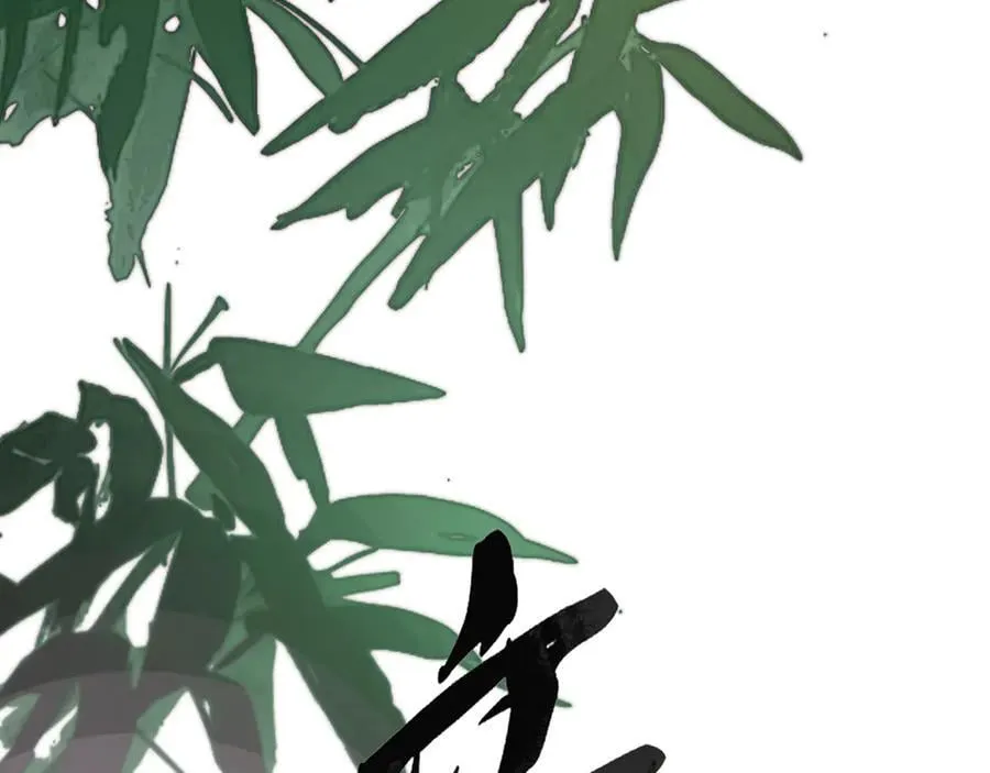 意中人漫画,第二十二话 血骨层叠起河山！2图