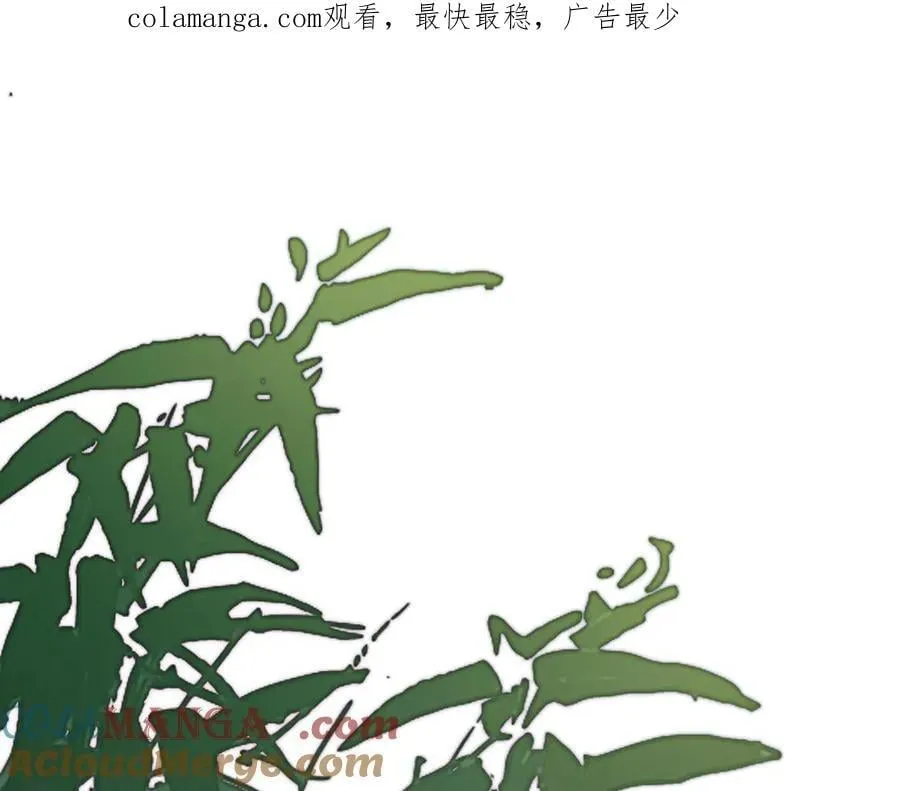 意中人漫画,第二十一话 画中人？1图
