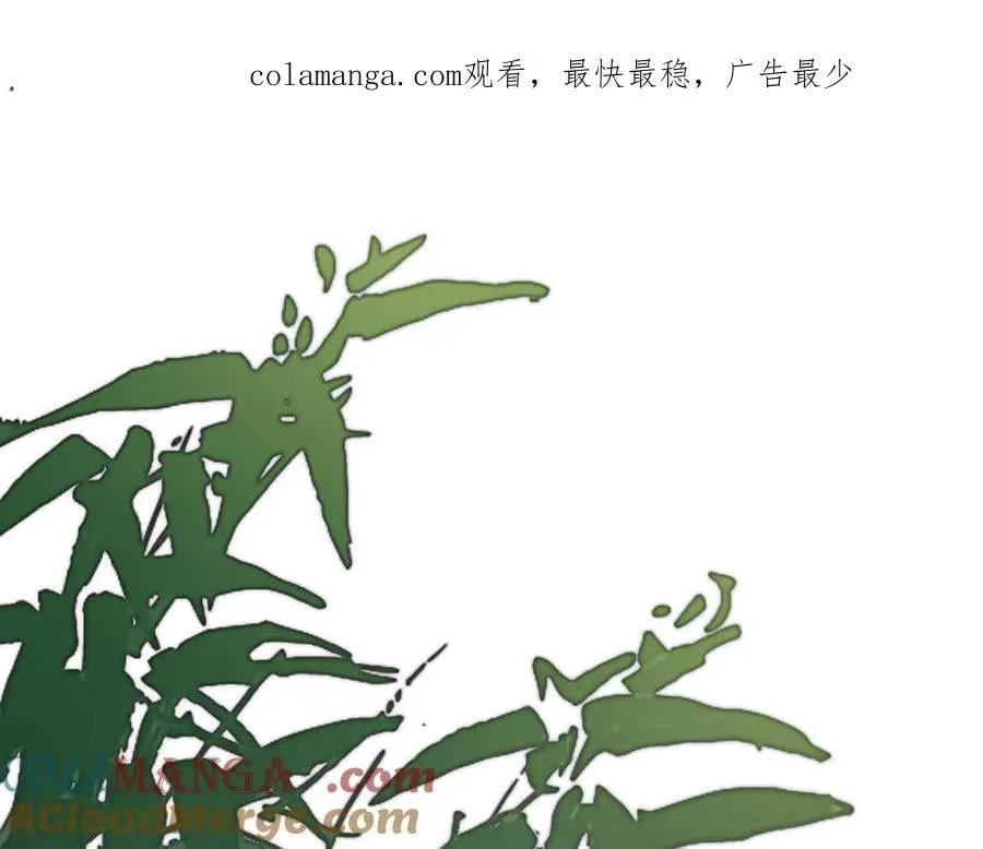 意中人漫画,第二十五话 险恶之事！1图