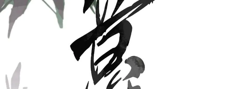 意中人漫画,第二十话 天大的好事？1图