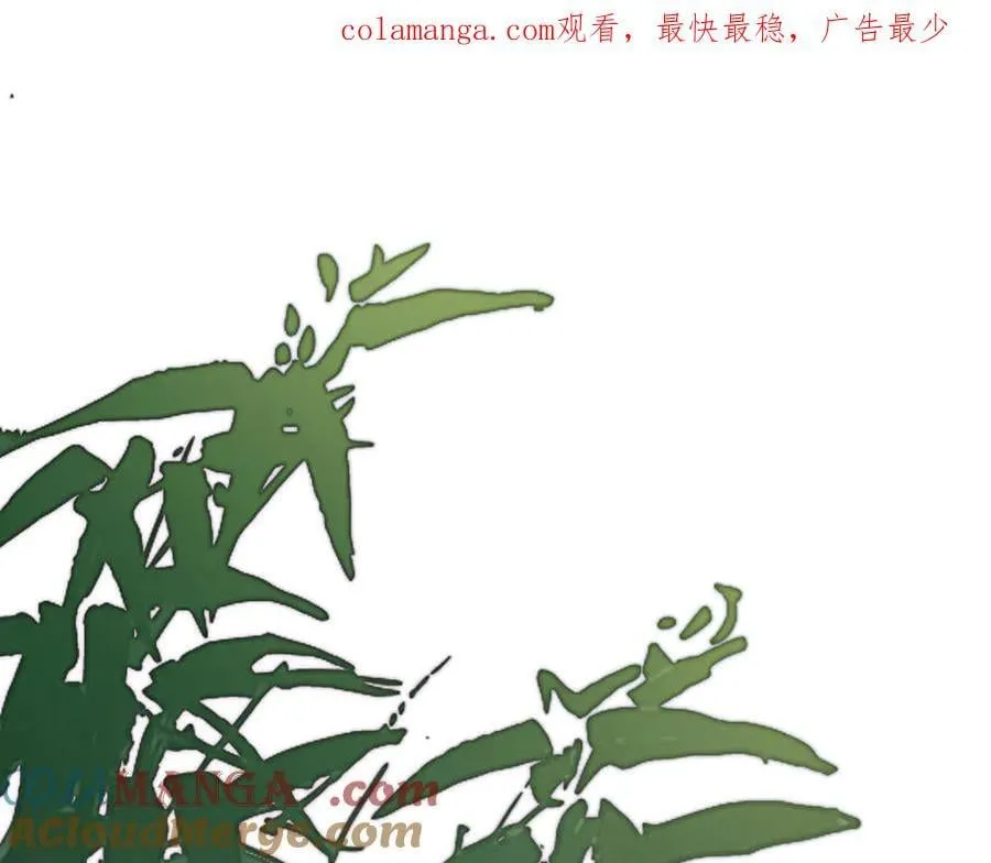 意中人漫画,第二十四话 正经事~1图