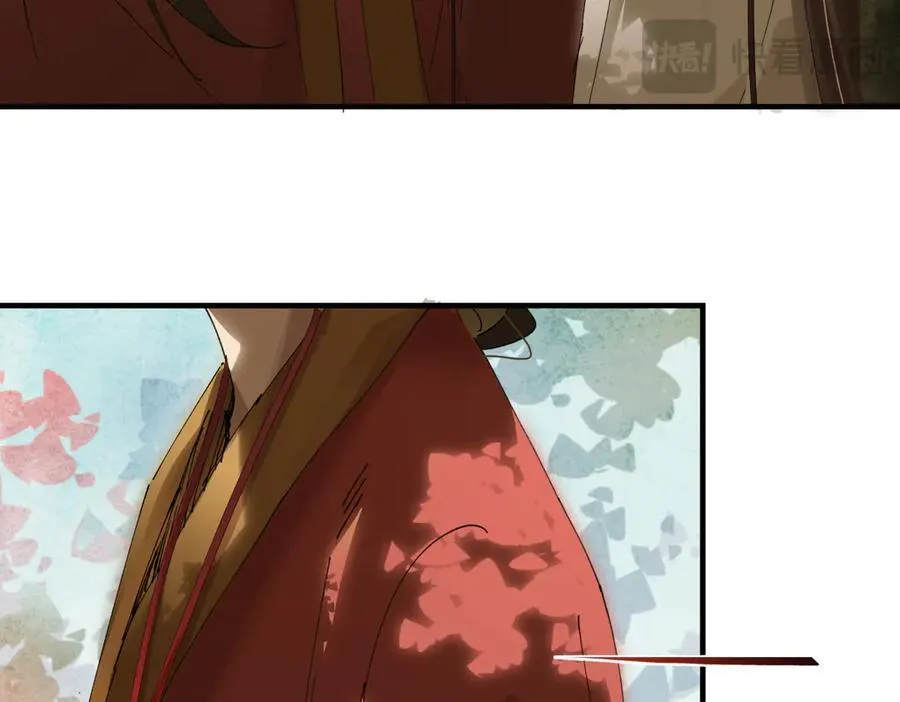 意中人漫画,第二十话 天大的好事？2图