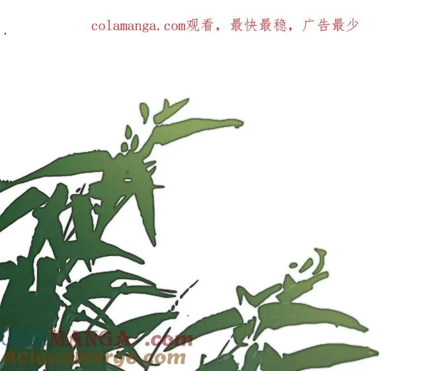 意中人漫画,第二十三话 能记一辈子1图