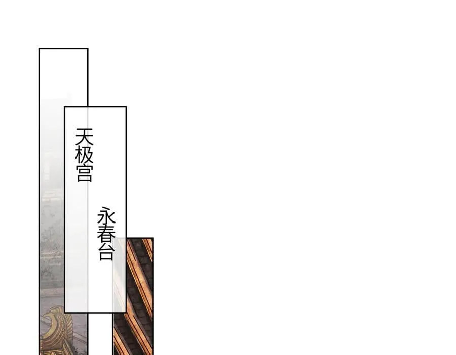 意中人漫画,第二十三话 能记一辈子1图