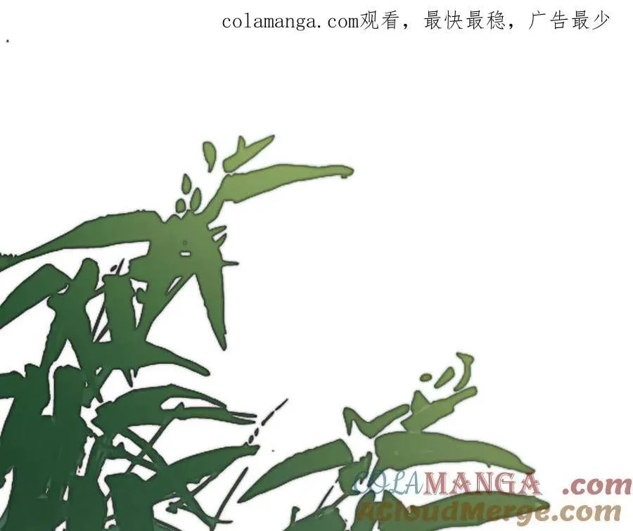 意中人漫画,第二十二话 血骨层叠起河山！1图