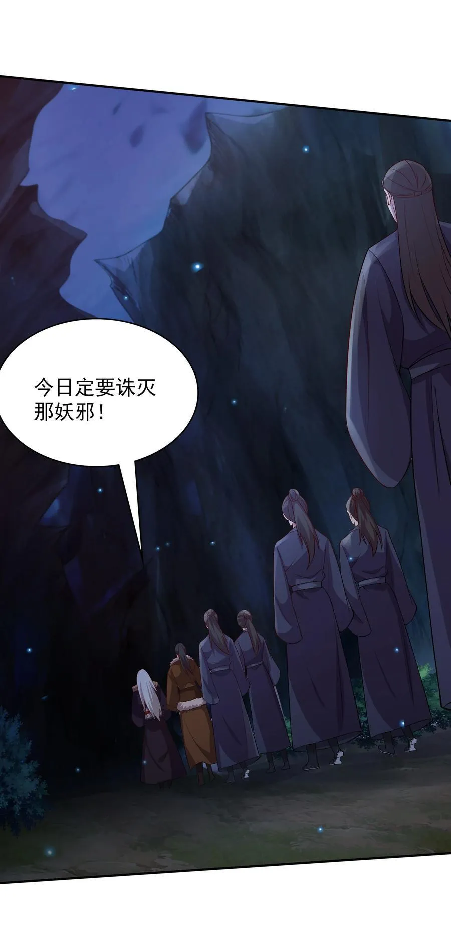 我拿捏了气运之子女主有几个漫画,49 面板出错了？！2图