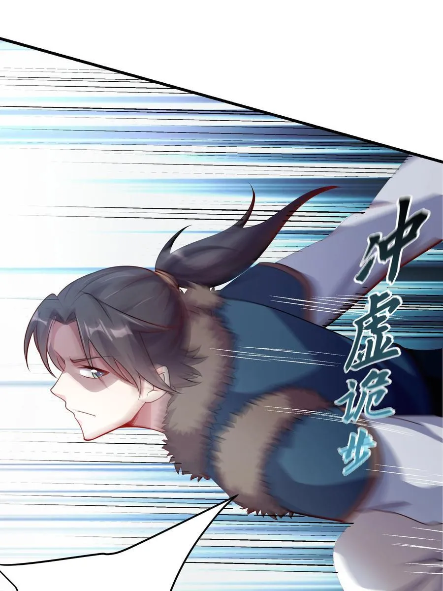 我拿捏了气运之子漫画,52 迟来的真相2图
