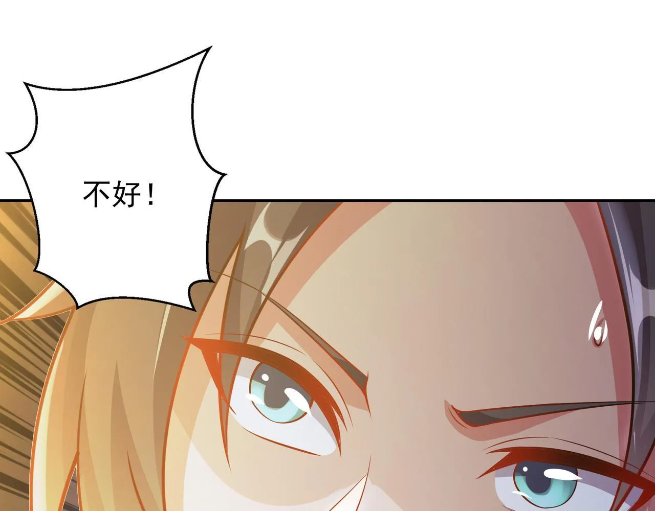 我拿捏了气运之子漫画,63 这和尚才是大麻烦2图