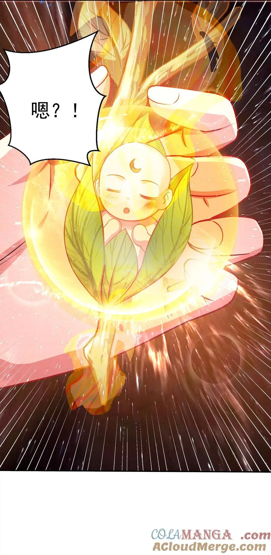 我拿捏了气运之子漫画,54 你想教鬼王做事？！2图