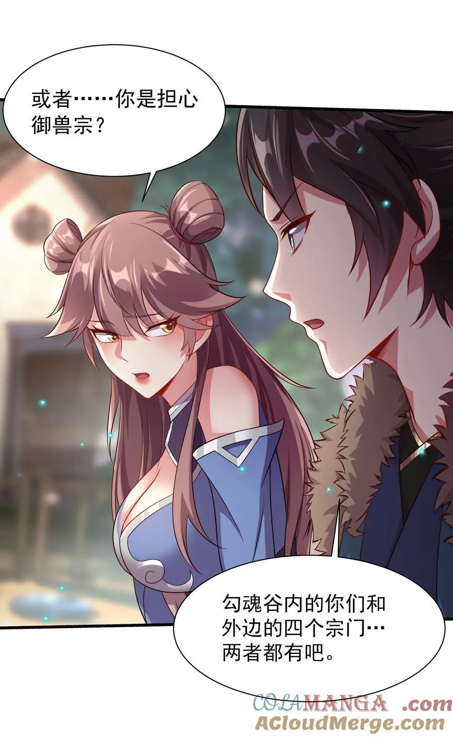 我拿捏了气运之子漫画,48 长生木1图