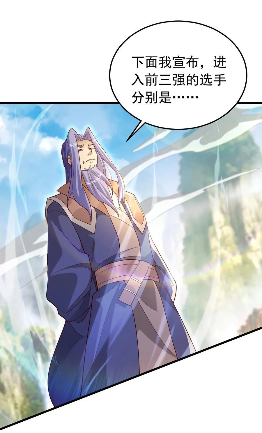 开局上交太古仙药，我吓坏圣主漫画,75 我替你杀人你就这点诚意？2图