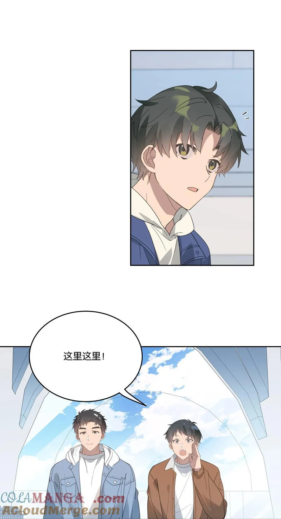 岁月间by静水边txt下载漫画,059 真爱1图