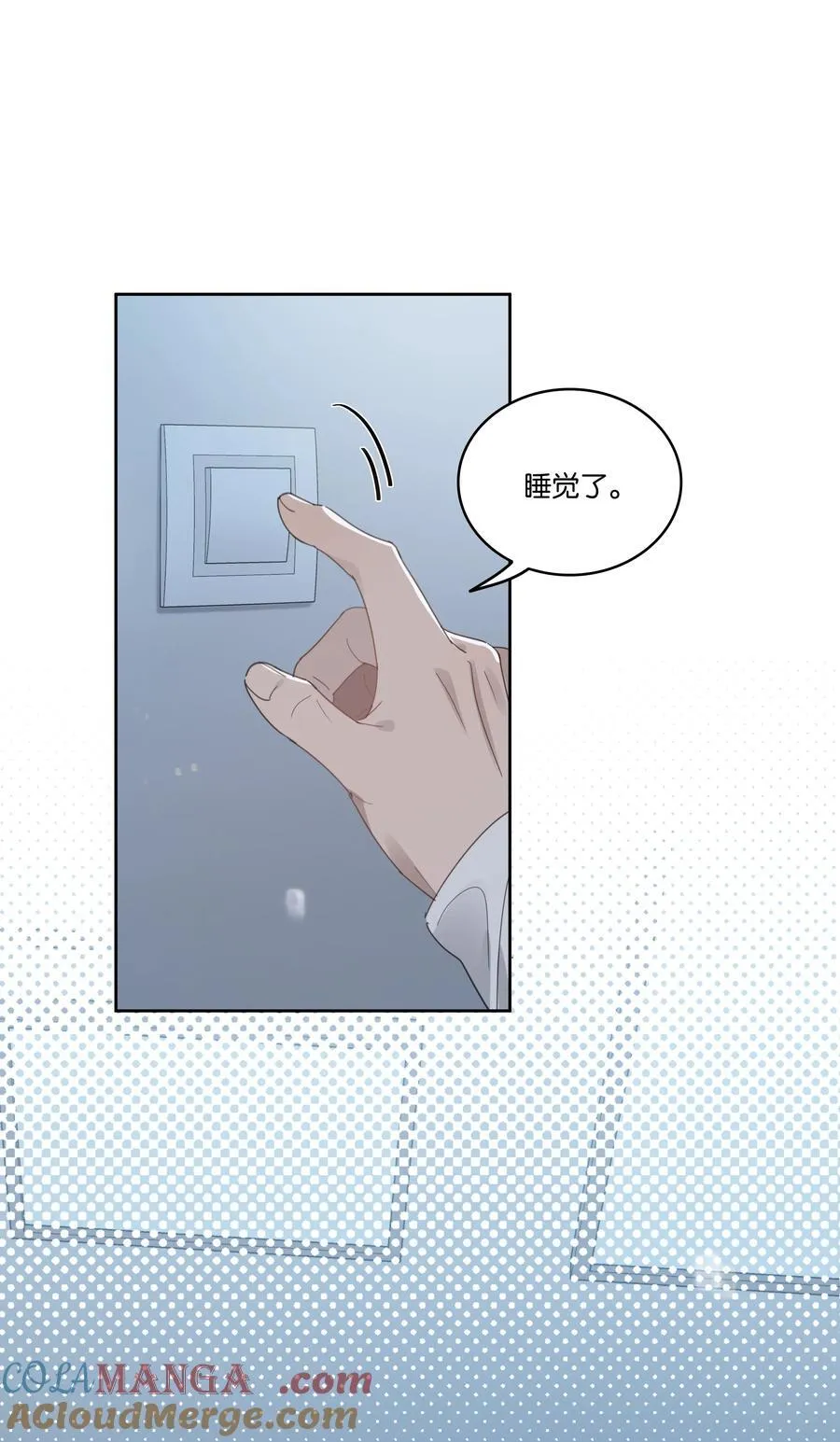 岁月间双洁吗漫画,060 香雪海1图