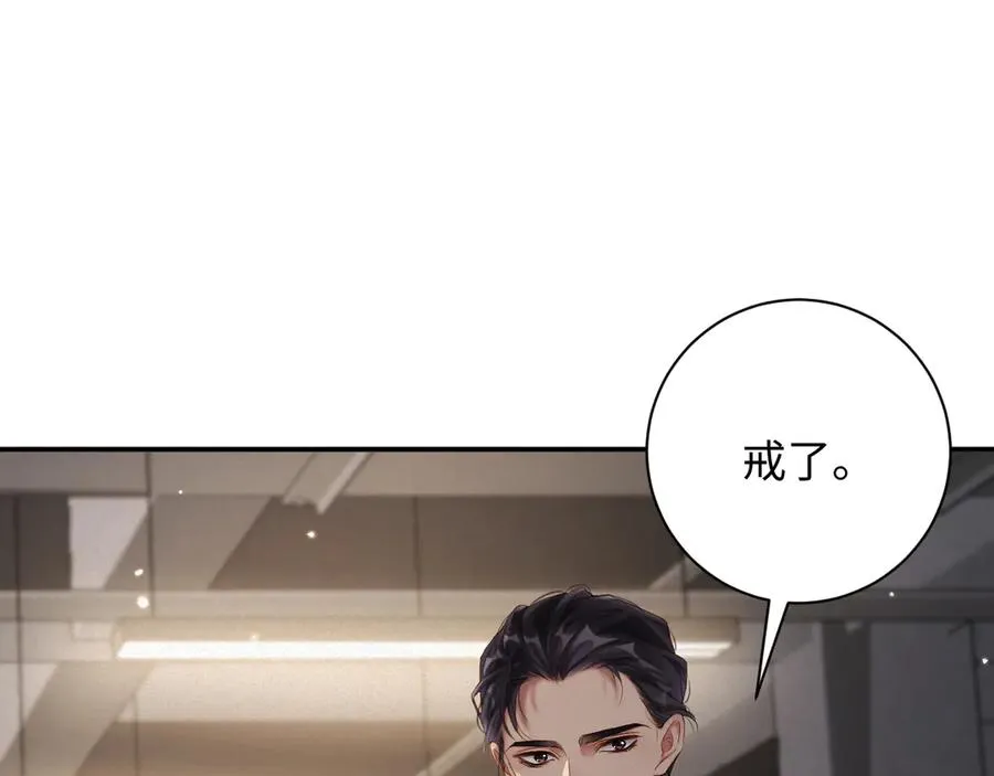 前夫又又又想复婚了夜凌寒纪然免费阅读漫画,第88话 到访2图