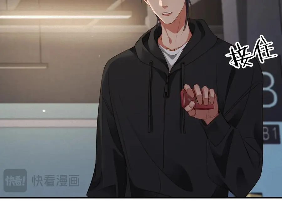 前夫又又又想复婚了夜凌寒纪然免费阅读漫画,第88话 到访1图