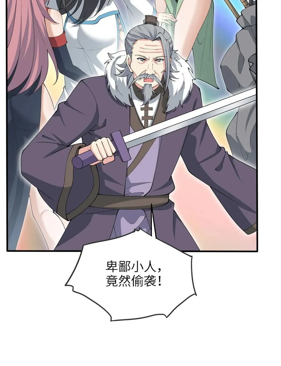 劈柴十年，女仙跪地求我收她为徒漫画,104 神将雷劫VS神兽白泽1图
