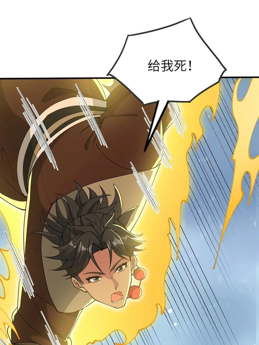 劈柴十年，女仙跪地求我收她为徒漫画,104 神将雷劫VS神兽白泽1图