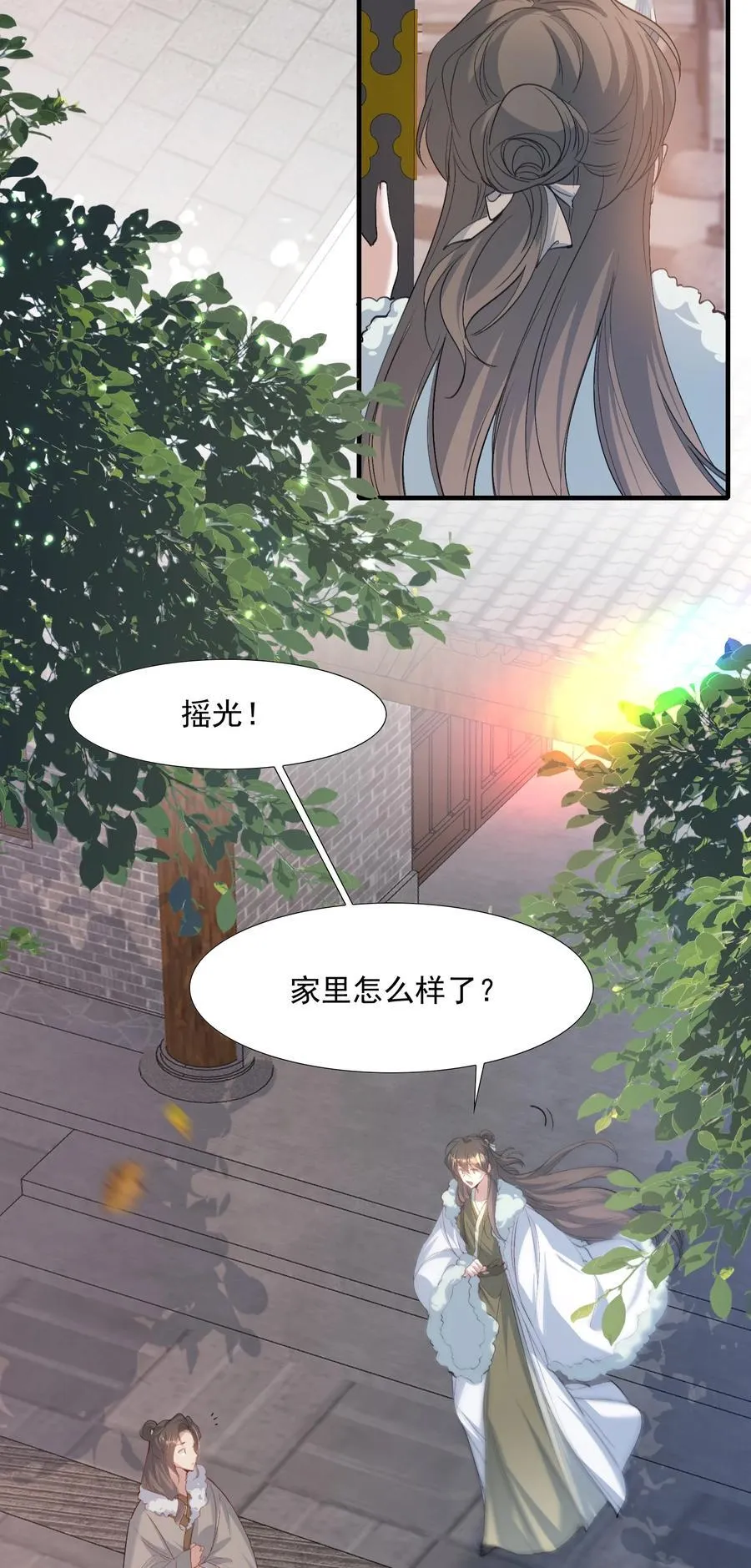 乱世为王顾雪柔无删减版全文阅读漫画,105 满江红·兵败2图