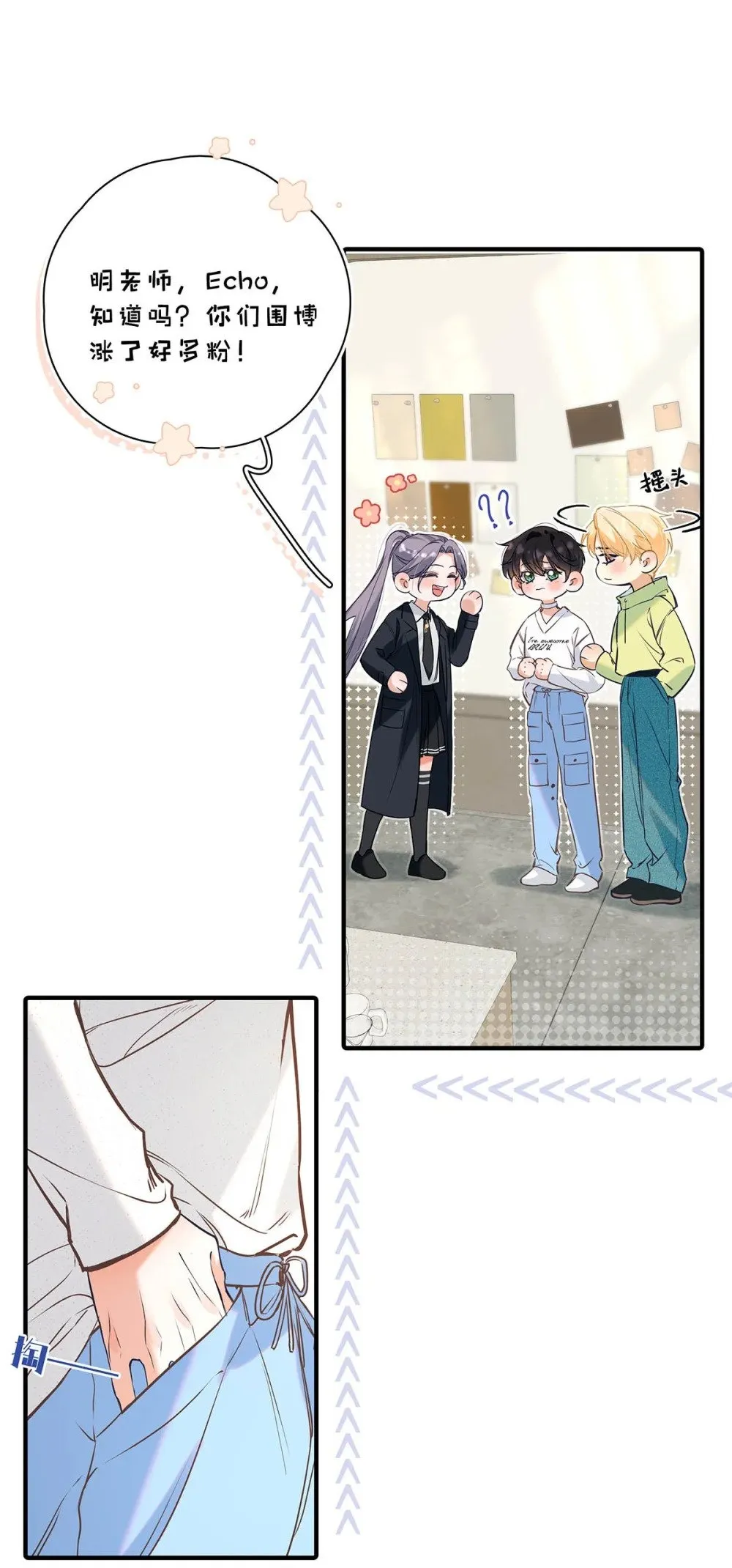 从零开始做男友最新话漫画,019 他把我整兴奋了。1图