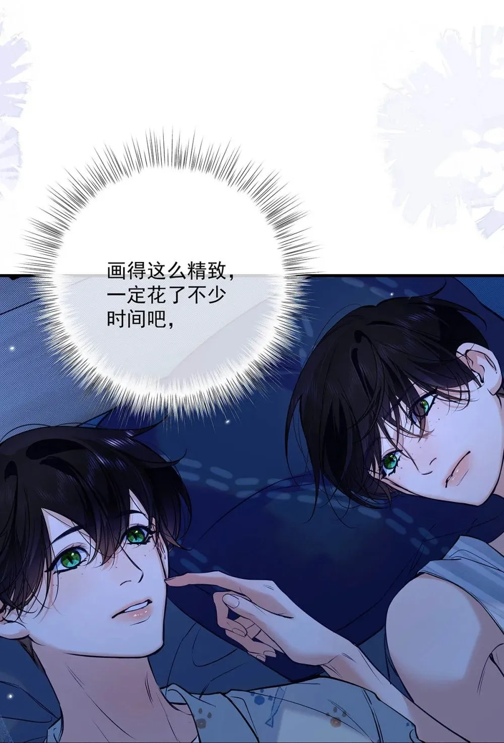 从零开始做男友最新话漫画,030 不要逃避我，好吗？1图