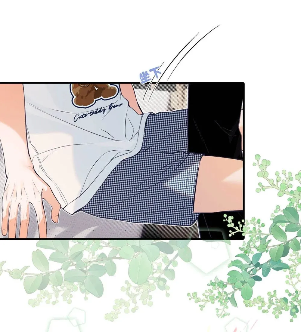 从零开始做男友漫画有小说吗漫画,029 他让我滚，他真可爱。2图