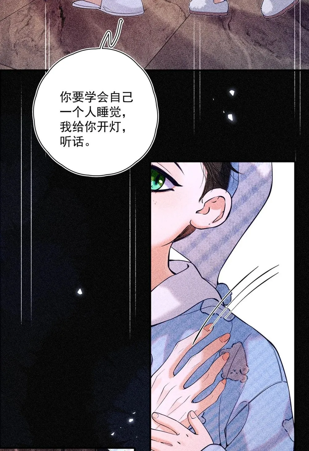 从零开始做男友最新话漫画,037 我觉得你很好，我很喜欢。1图