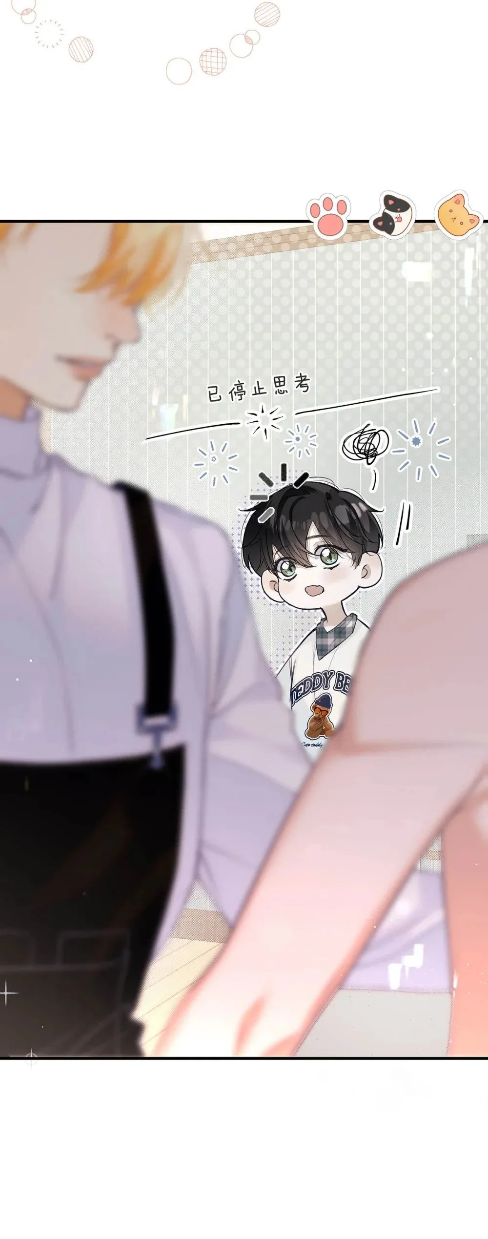 从零开始做男友漫画有小说吗漫画,029 他让我滚，他真可爱。2图