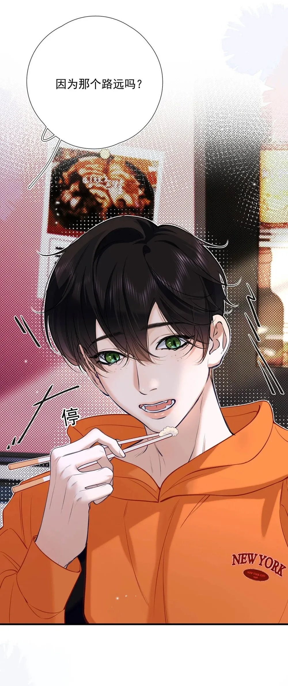 从零开始做男友漫画有小说吗漫画,034 我们度过了一个美妙的夜晚。1图