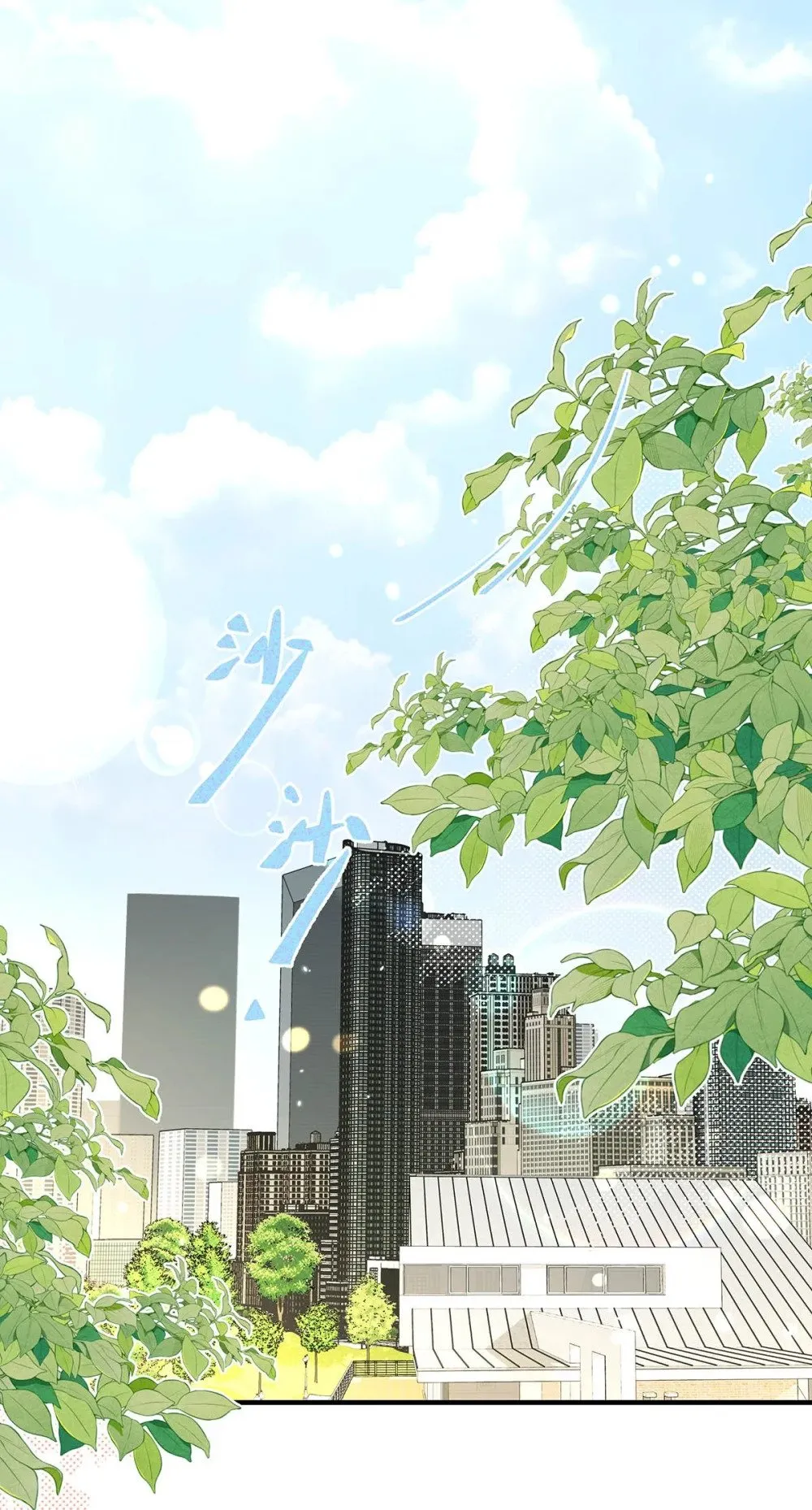 从零开始做男友漫画有小说吗漫画,019 他把我整兴奋了。2图