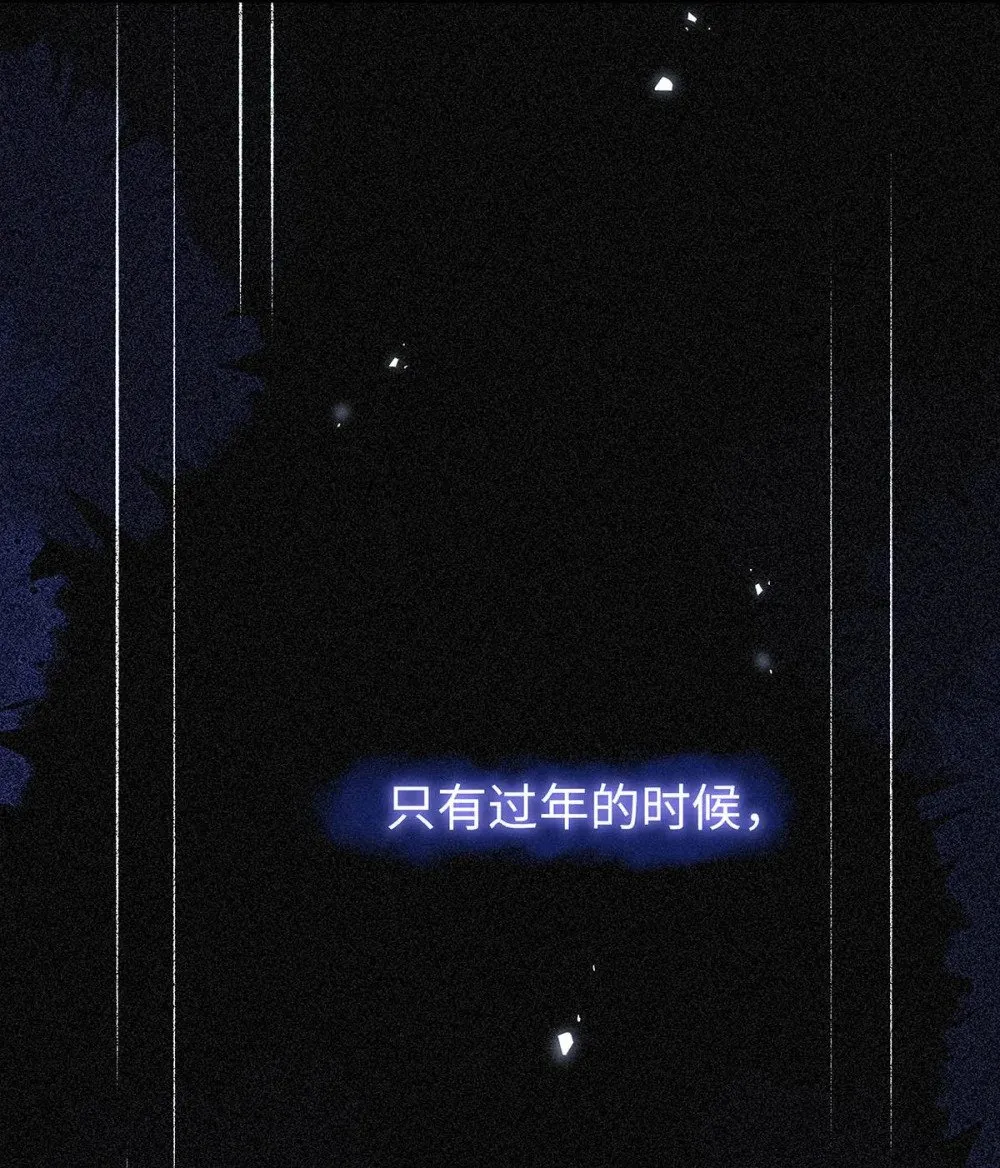 从零开始做男友是国漫吗漫画,037 我觉得你很好，我很喜欢。1图