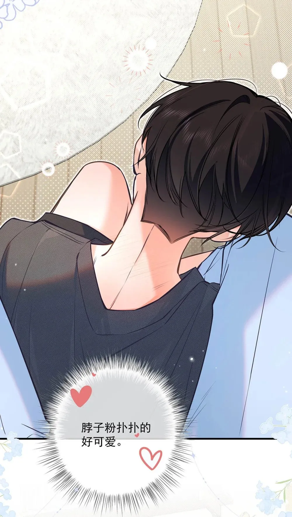 从零开始做男友是国漫吗漫画,024 把衣服脱下来，我检查一下。1图