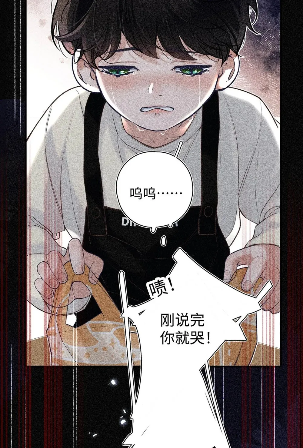 从零开始做男友是国漫吗漫画,037 我觉得你很好，我很喜欢。2图