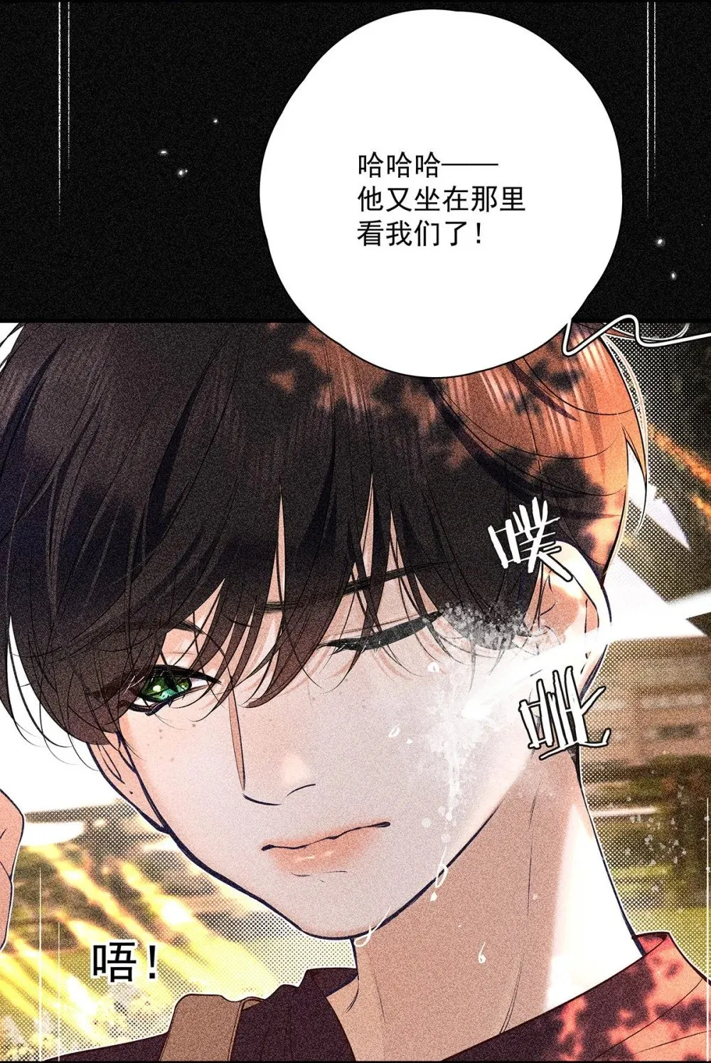 从零开始做男友漫画有小说吗漫画,034 我们度过了一个美妙的夜晚。1图