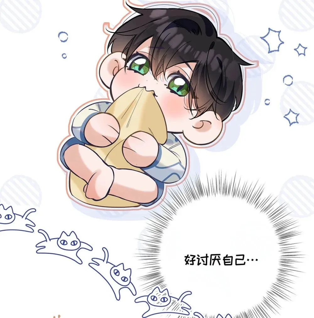 从零开始做男友是国漫吗漫画,020 分手危机！2图