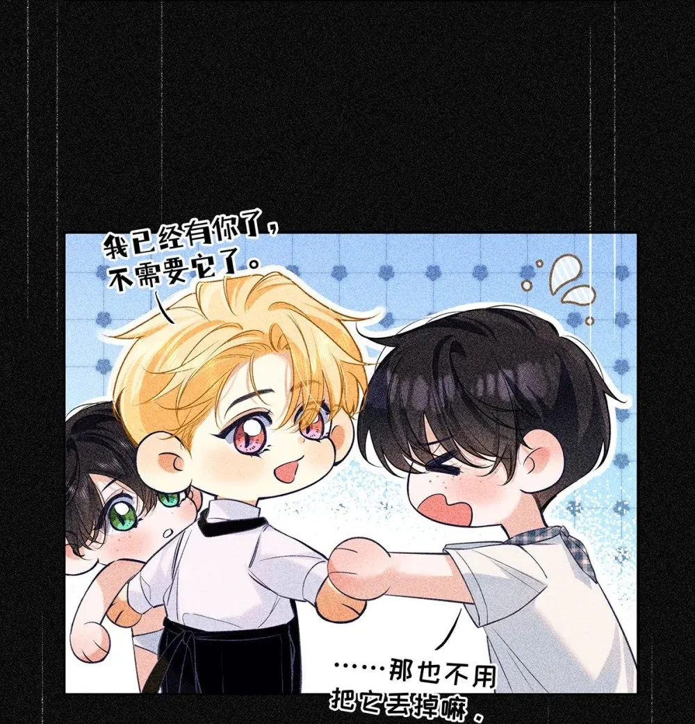从零开始做男友最新话漫画,030 不要逃避我，好吗？1图