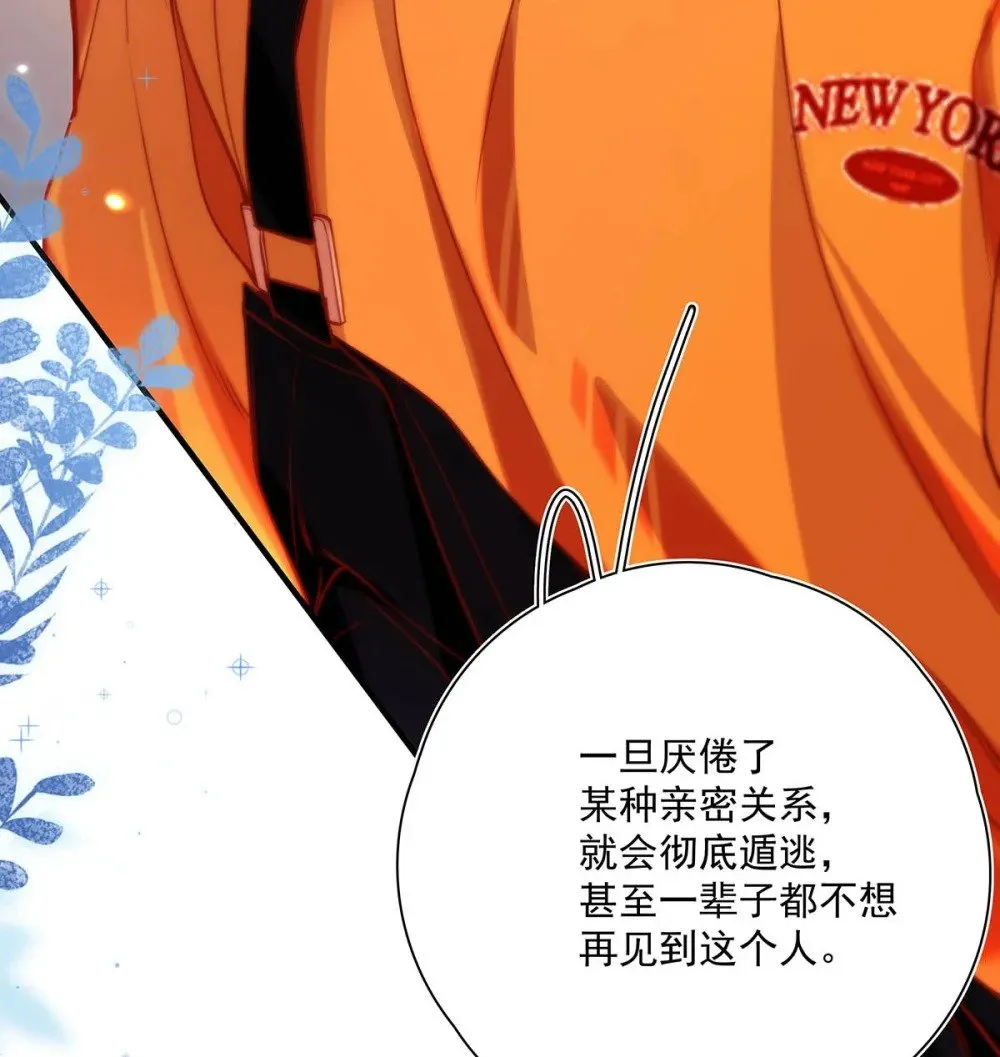 从零开始做男友漫画有小说吗漫画,034 我们度过了一个美妙的夜晚。2图