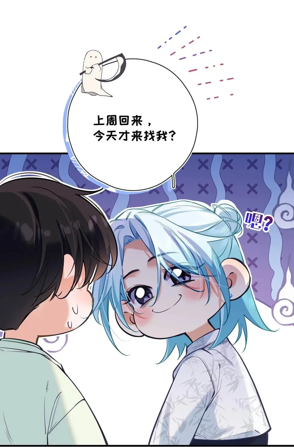 从零开始做男友漫画有小说吗漫画,021 在意的人。1图