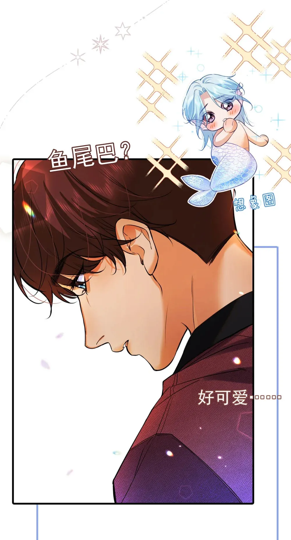 从零开始做男友最新话漫画,031 你的身体借我玩玩。1图