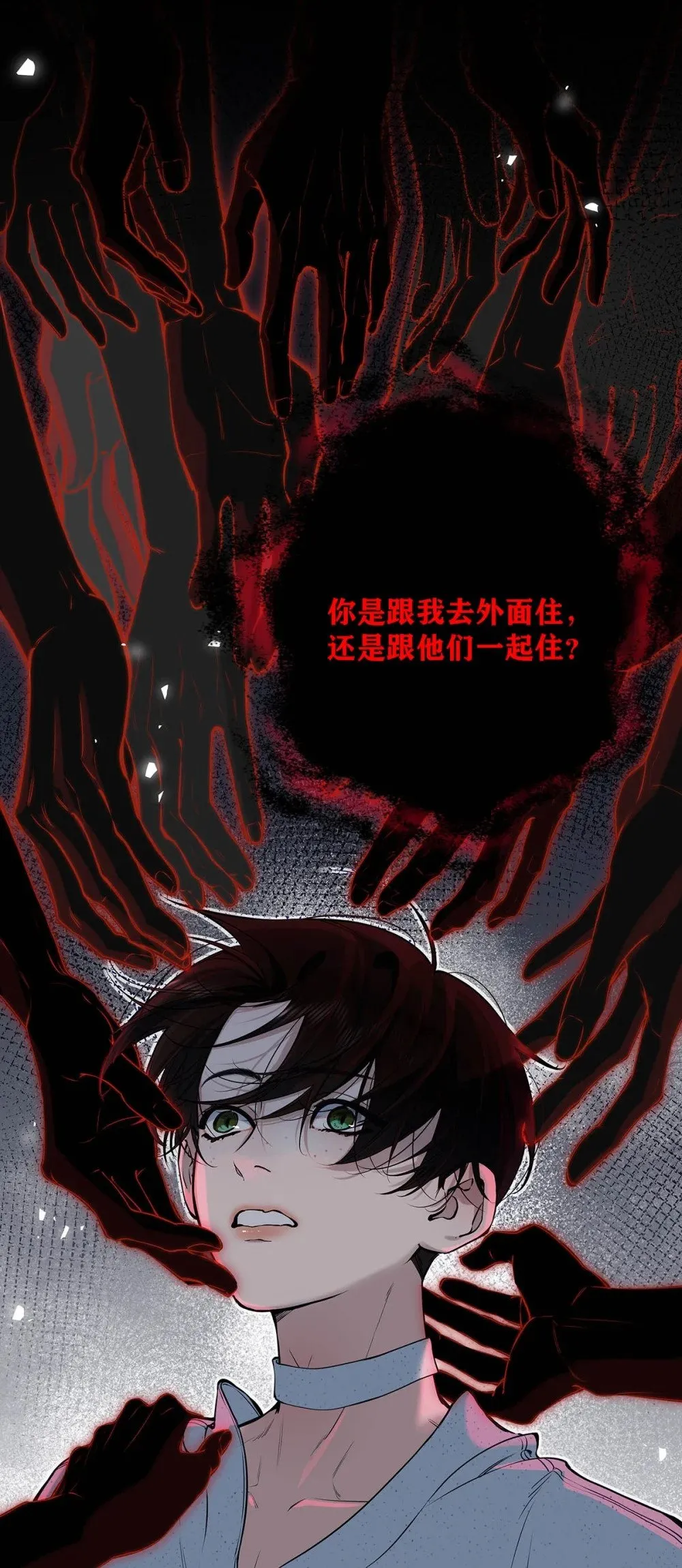 从零开始做男友漫画有小说吗漫画,020 分手危机！1图