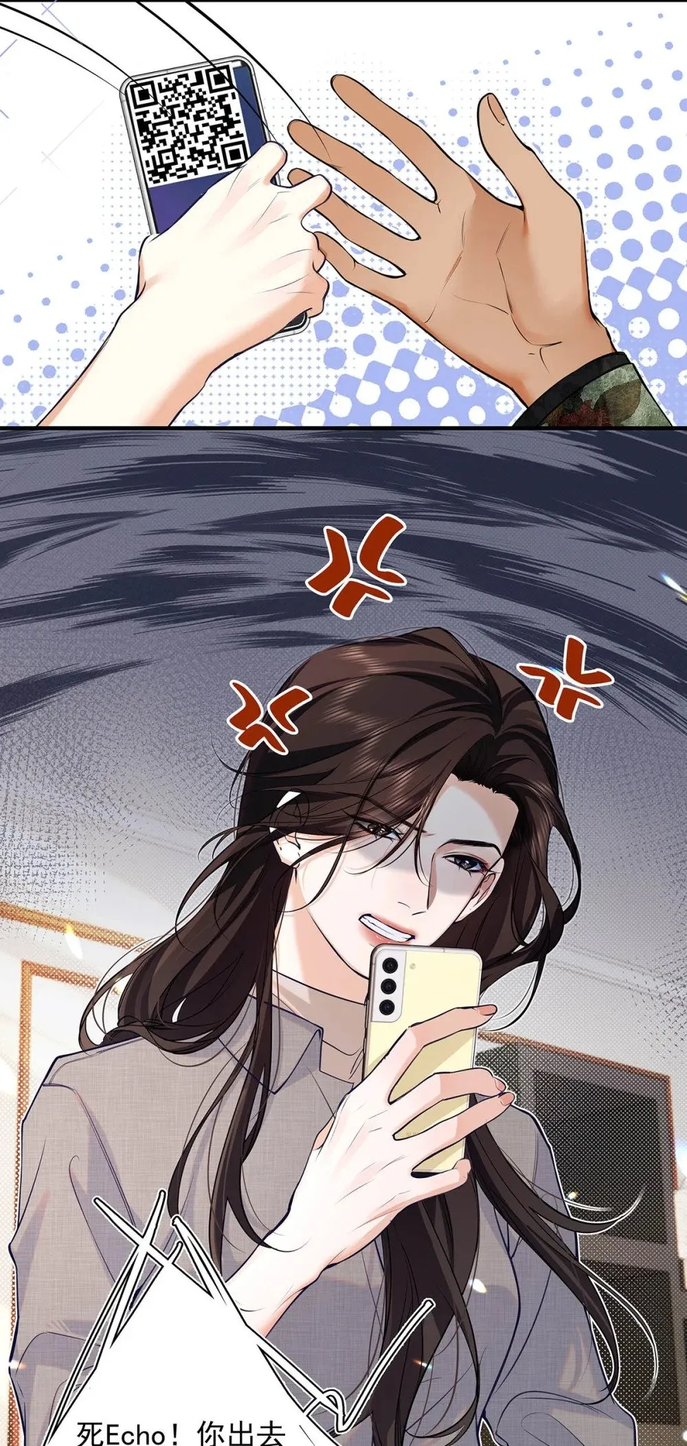 从零开始做男友免费版好漫画漫画,033 你是不是觉得我恶心？1图