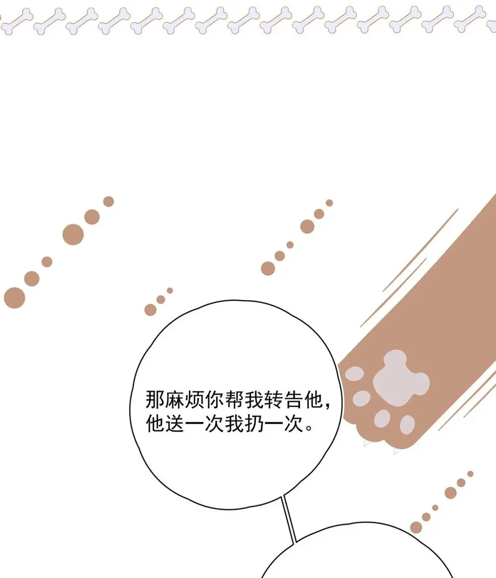 从零开始做男友漫画有小说吗漫画,022 我会给你暖床哦~2图