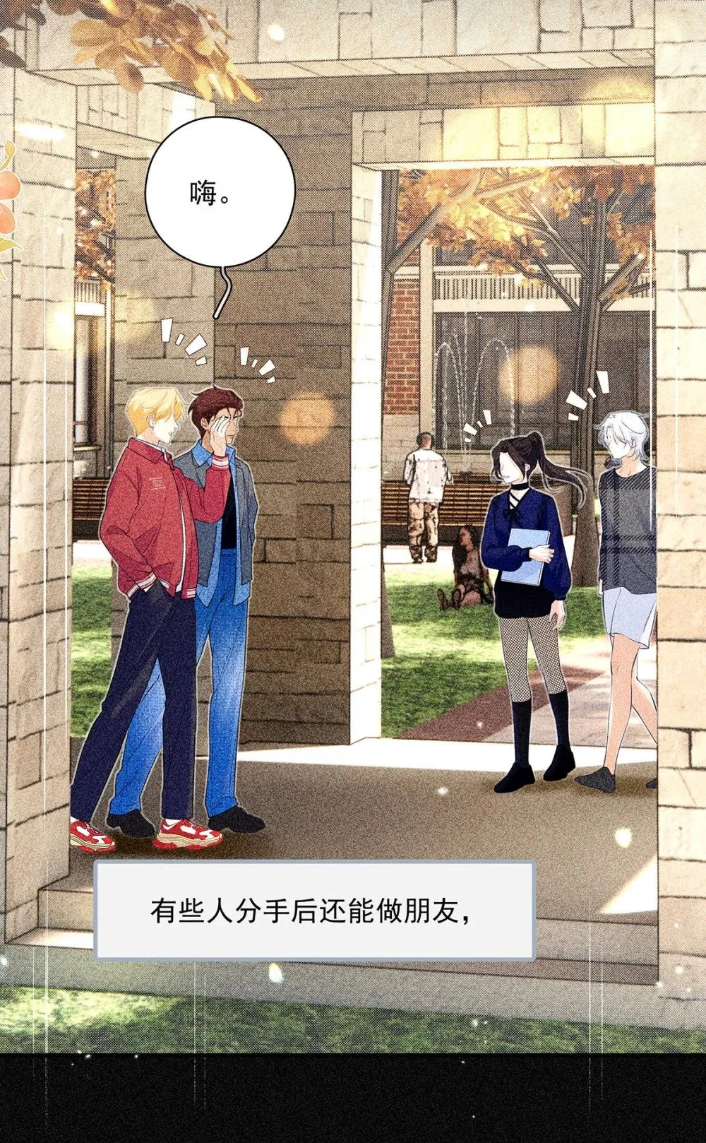 从零开始做男友最新话漫画,035 我的身体还是很好玩的吧？1图