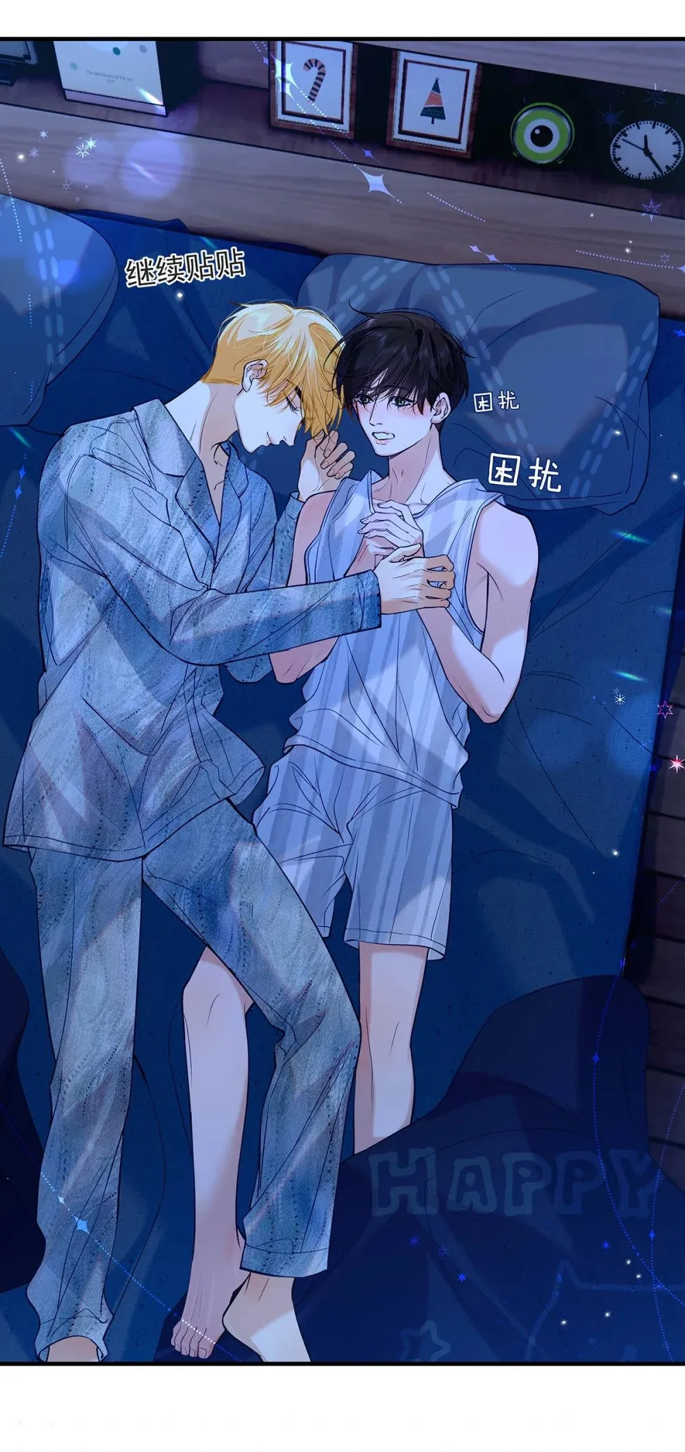 从零开始做男友最新话漫画,030 不要逃避我，好吗？1图