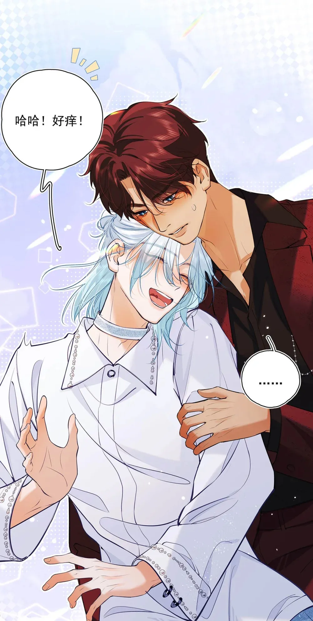 从零开始做男友最新话漫画,031 你的身体借我玩玩。1图