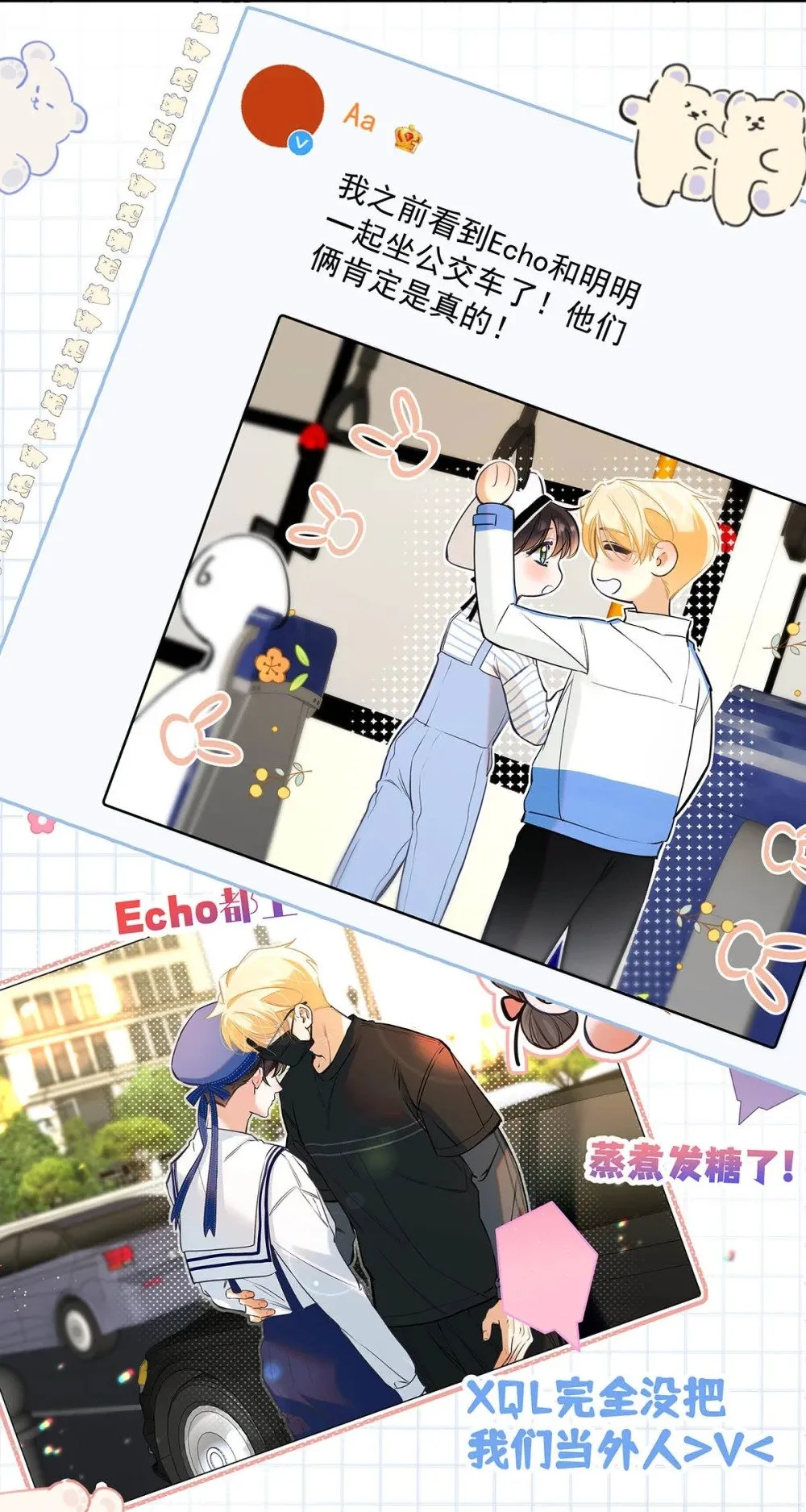从零开始做男友漫画有小说吗漫画,019 他把我整兴奋了。2图