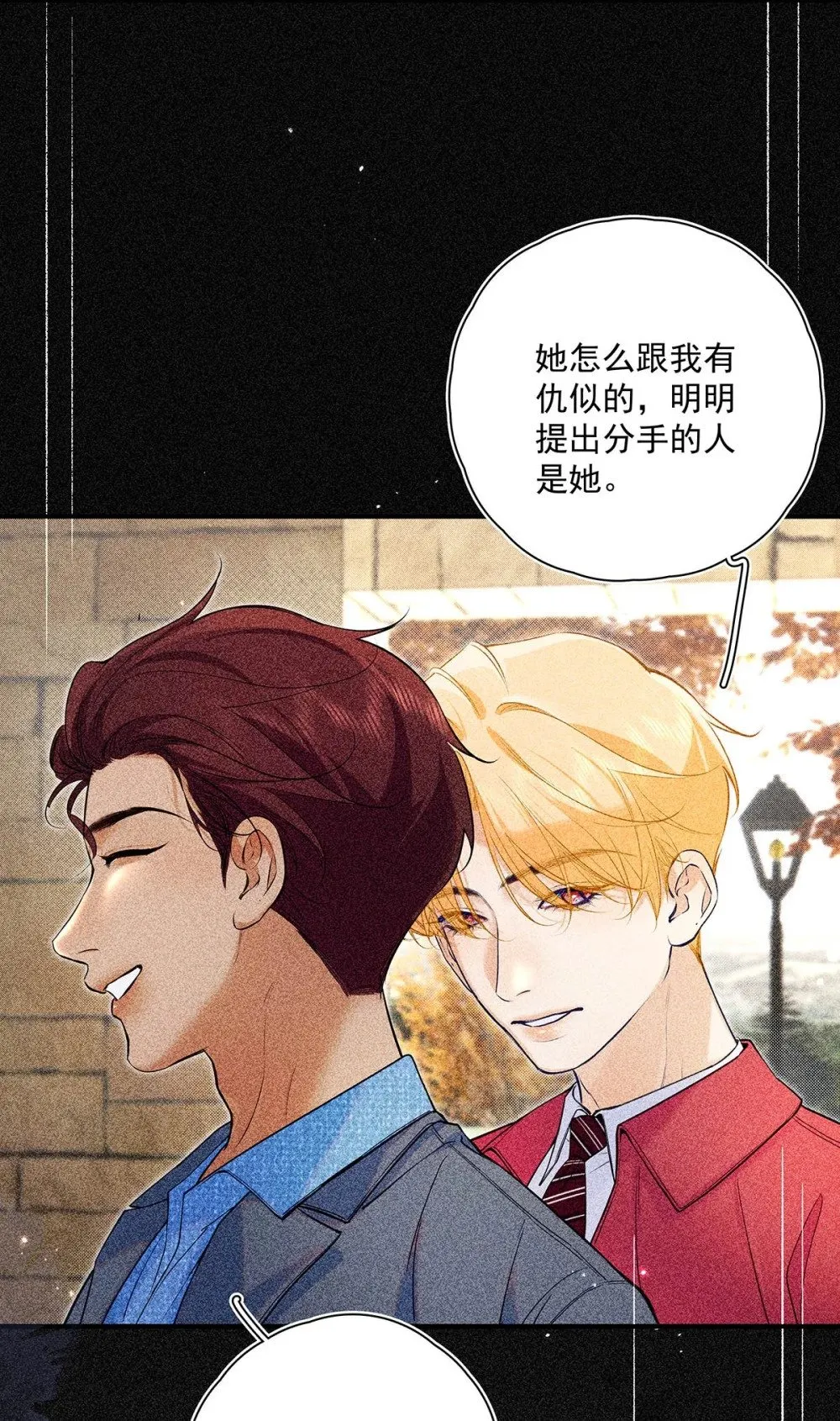 从零开始做男友最新话漫画,035 我的身体还是很好玩的吧？2图