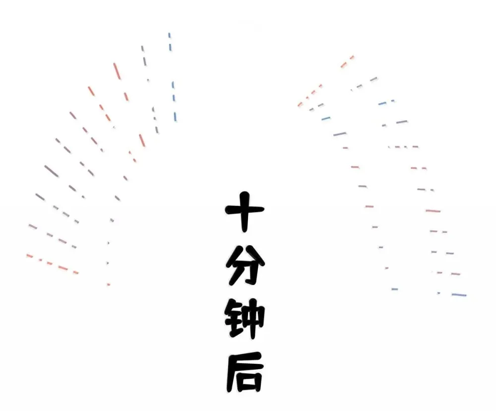 从零开始做男友是国漫吗漫画,026 道歉的时候不是要把衣服脱光吗？2图