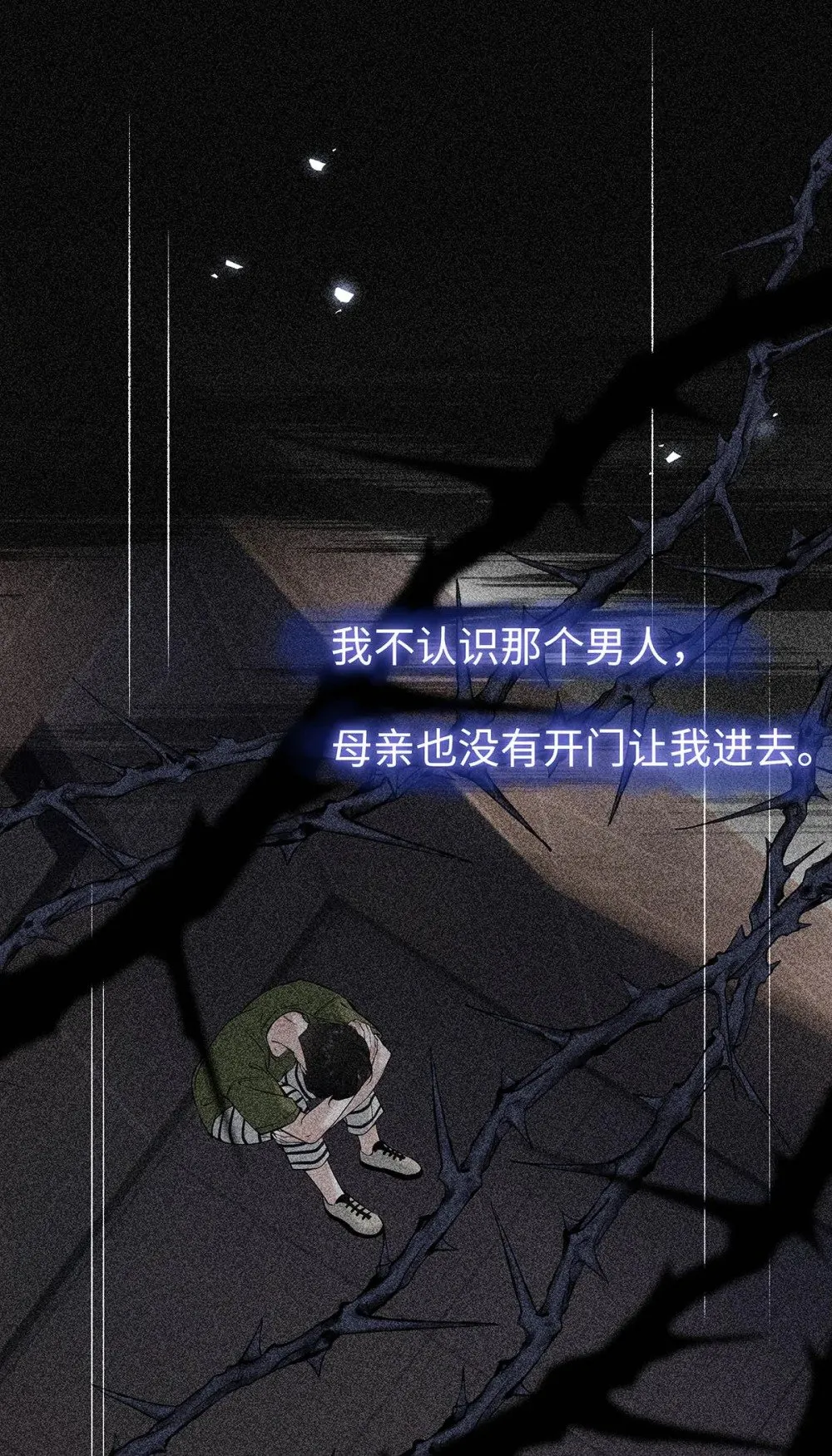 从零开始做男友是国漫吗漫画,037 我觉得你很好，我很喜欢。2图