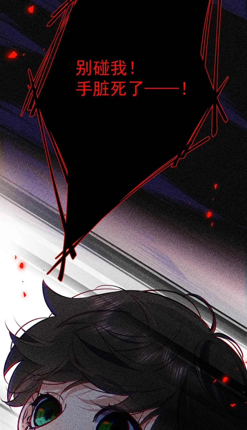 从零开始做男友最新话漫画,037 我觉得你很好，我很喜欢。2图
