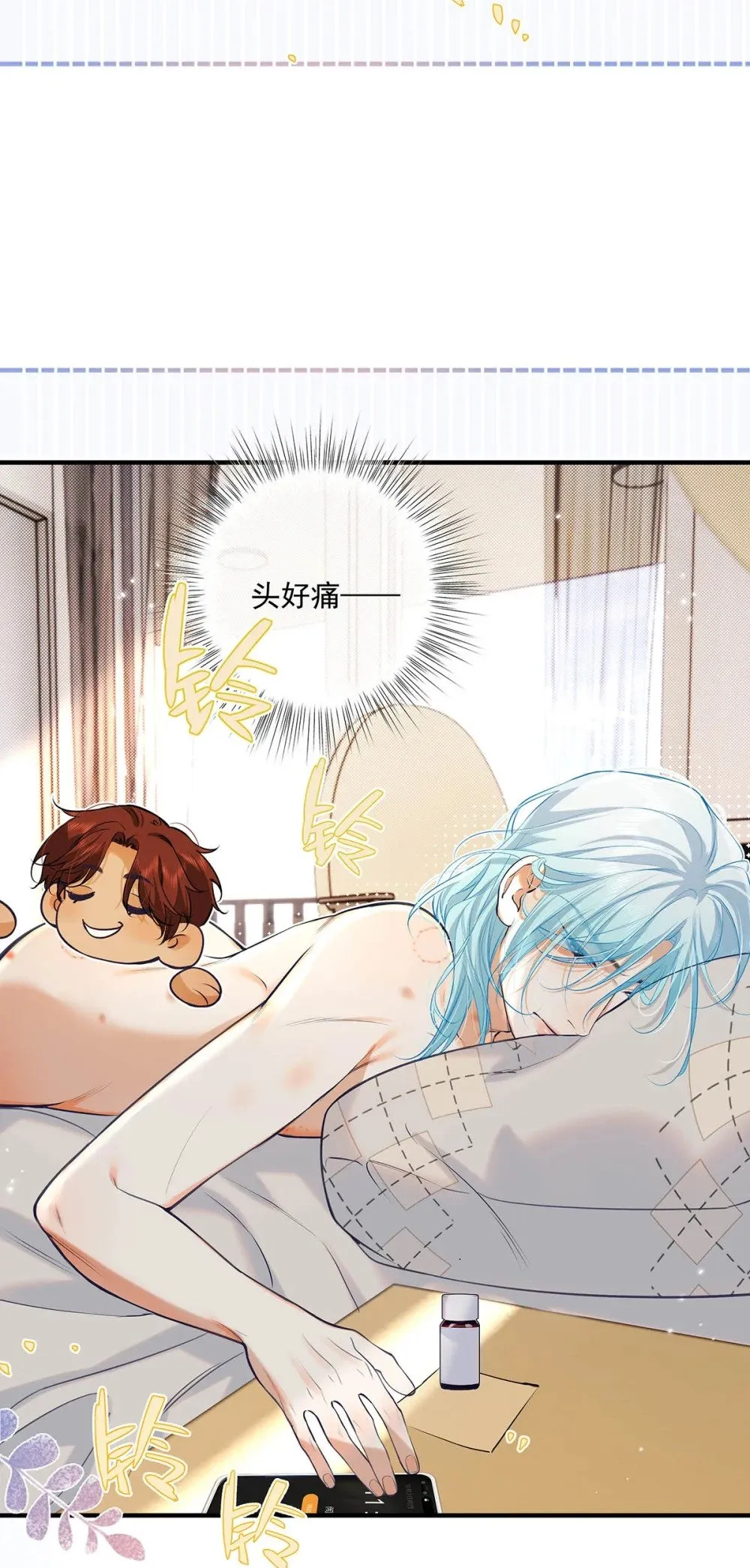 从零开始做男友漫画有小说吗漫画,034 我们度过了一个美妙的夜晚。1图